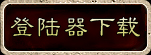 微变我本沉默传奇
